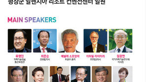  강원도·과기부 주최 ‘대한민국탄소포럼 2018’ , 오는 11~12일 열려