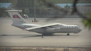 北일류신-76 화물기 3대, 7·9일 블라디보스토크 도착 예정