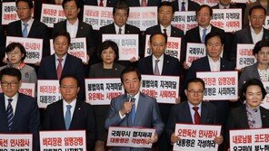 한국당 ‘유은혜 임명’ 규탄 의총…”文, 대국민 사과하라“