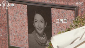 ‘다시, 스물’ 김정화·박경림, 故 정다빈 향한 그리움…“우리 만날 때 같이 있어줘”