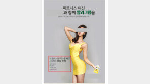 식약처 “클렌즈 주스, 다이어트 효과 NO…살찌게 할 수도”