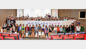 광운대, ‘제2회 광운 유학생 친교의 밤’ 개최