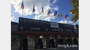 [파리모터쇼 2018]120주년 잔치에도 예년만 못한 ‘위상’ 