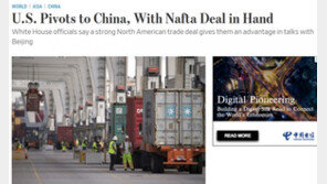 미국이 대중 무역전쟁 일으킨 진짜 이유는?