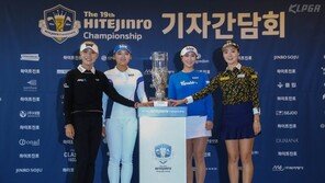 맥주 세리머니의 주인공은 누구에게…女 골프스타 4인4색 출사표