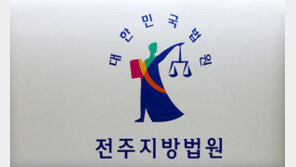 “다시 만나줘”…거절하는 前여친 협박·추행 10대 ‘집유’