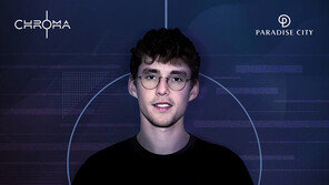 파라다이스시티, DJ 로스트 프리퀀시스 단독 공연