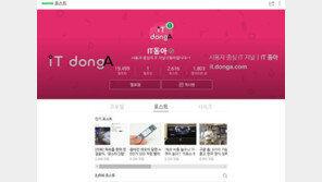 퇴사자가 만든 업무용 계정은 누구 소유인가?