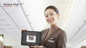 아시아나항공, ‘아시아나클럽’ 우수회원 조건 대폭 완화