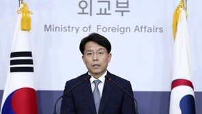 외교부 “종전선언 구체조치 조기 이뤄지도록 北과 협의”