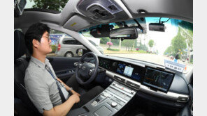2020년 상용화 레벨3 자율차…“보유자 보험으로 사고피해 구제”