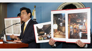 한국당 “靑 업추비 논란, 혈세로 술·안주 무차별 먹은게 본질”