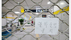 툭하면 멈추는 대구도시철도 3호선…시민불안↑