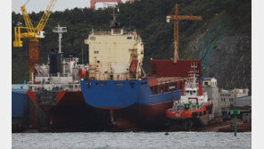 ‘대북 제재’ 러 선박 부산항 억류 해제…수리 뒤 출항