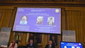 노벨물리학상 3인 ‘레이저 혁명’ 주도…광학 족집게 발명·라식 수술 활용