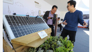 “텃밭도 태양광으로”… 서울 태양광 엑스포