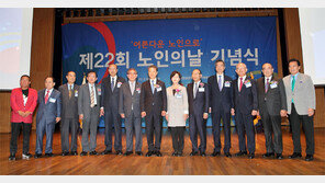 ‘노인의 날’ 유공자 112명 포상