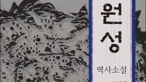 정유재란 당시 벌어졌던 ‘남원성 전투’의 진실은…