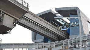 대구도시철도 3호선 사고 발생 11시간만에 정상운행