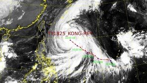 매우 강한 태풍 ‘콩레이’ 북상, 남해상 통과할 듯…“속도 빨라지면 상륙 가능성”