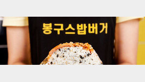 “점주·직원들께 죄송” 마약 물의 반성했던 봉구스밥버거 오세린, 이번엔…