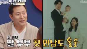 오세훈 “큰딸 결혼식 때 많이 울어, 주체 불가”…배우 오주원 누구?