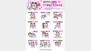 둘코락스, 카톡 무료 이모티콘 출시