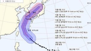 태풍 콩레이 5일부터 한국 영향권…호우·강풍 동반