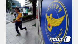 사업가 부부, 대학동문들 상대 투자사기 의혹…“싱가포르 도주”