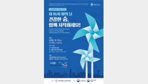 10일 ‘폐의 날’…무료 폐기능 검사·상담