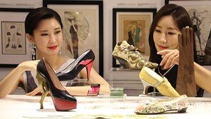 프랑스 가죽패션展