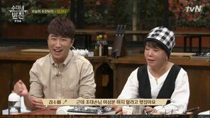 ‘수미네 반찬’ 김수미, 현영 출연에 “여자 초대손님 왜 불렀냐”