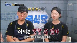 ‘골목식당’ 백종원, 버거집에 “판매 불가한 음식” 혹평