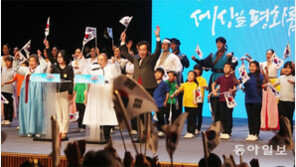 ‘개천절 경축’ 만세 삼창하는 이낙연 총리