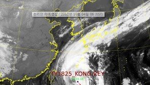 태풍 ‘콩레이’ 예상 경로 보니…2016년 ‘차바’ 경로와 비슷? 