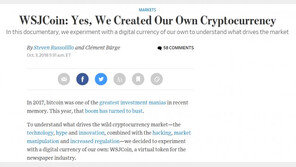 월스트리트저널, 언론사 최초로 암호화폐 발행한다