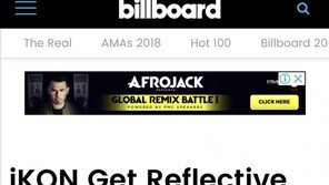 美 빌보드 “아이콘 ‘이별길’ 역대급 슬픈 감성 곡” 조명