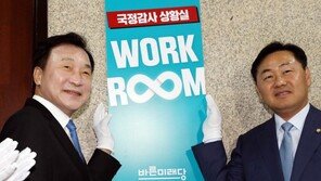 바른미래 “문재인 정부 망한 정책 찾기”…국정감사 올인