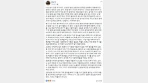 황교익 “중졸 정도 지적 수준에 있는 자가…” 누리꾼 폄훼에 여론  ‘부글부글’