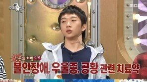 우원재 “공황장애·우울증 약 먹는 중…정신과에 대한 인식 바뀌어야”