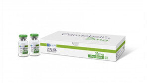 종근당, 항암제 신약 ‘캄토벨’ 임상 결과 세계폐암학회 발표