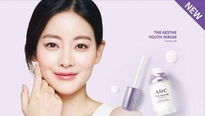 AHC, 시코르서 신제품 출시 기념 이벤트