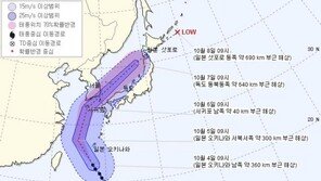 태풍 콩레이 경로에  부산영화제 ‘초비상’…2년 전 ‘차바’ 악몽 재현?