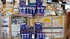  건강한 삶을 위한 활력소, 스포츠 마사지크림 ‘쎈케어’ 출시