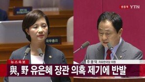 유은혜 부총리 “위장전입, 거듭 죄송…덕수초, 명문초 아니었다”