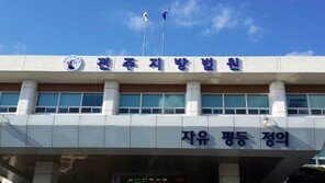 “유포 영상서 너 봤어”…50대 내연녀 살해한 40대에 징역 15년