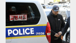 영장실질심사 출석 황민 “박해미에 전부 맡겼다, 처벌 받겠다”