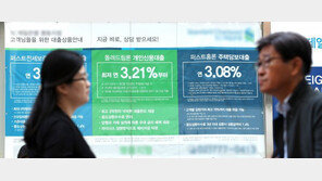 연내 韓 금리인상 가능성 ‘고조’…대출자들 부담 불가피