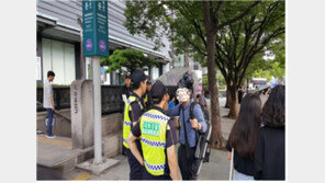 “말로 합시다” 집회시위 충돌 막는 ‘대화경찰관’ 전국 확대 시행