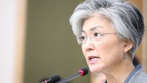 강경화 “차관급·1급 공관장 직위 25% 없애겠다”